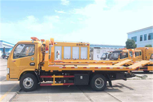 太阳宫送油救援服务